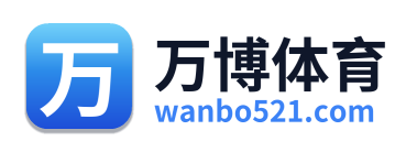 万博体育 Logo
